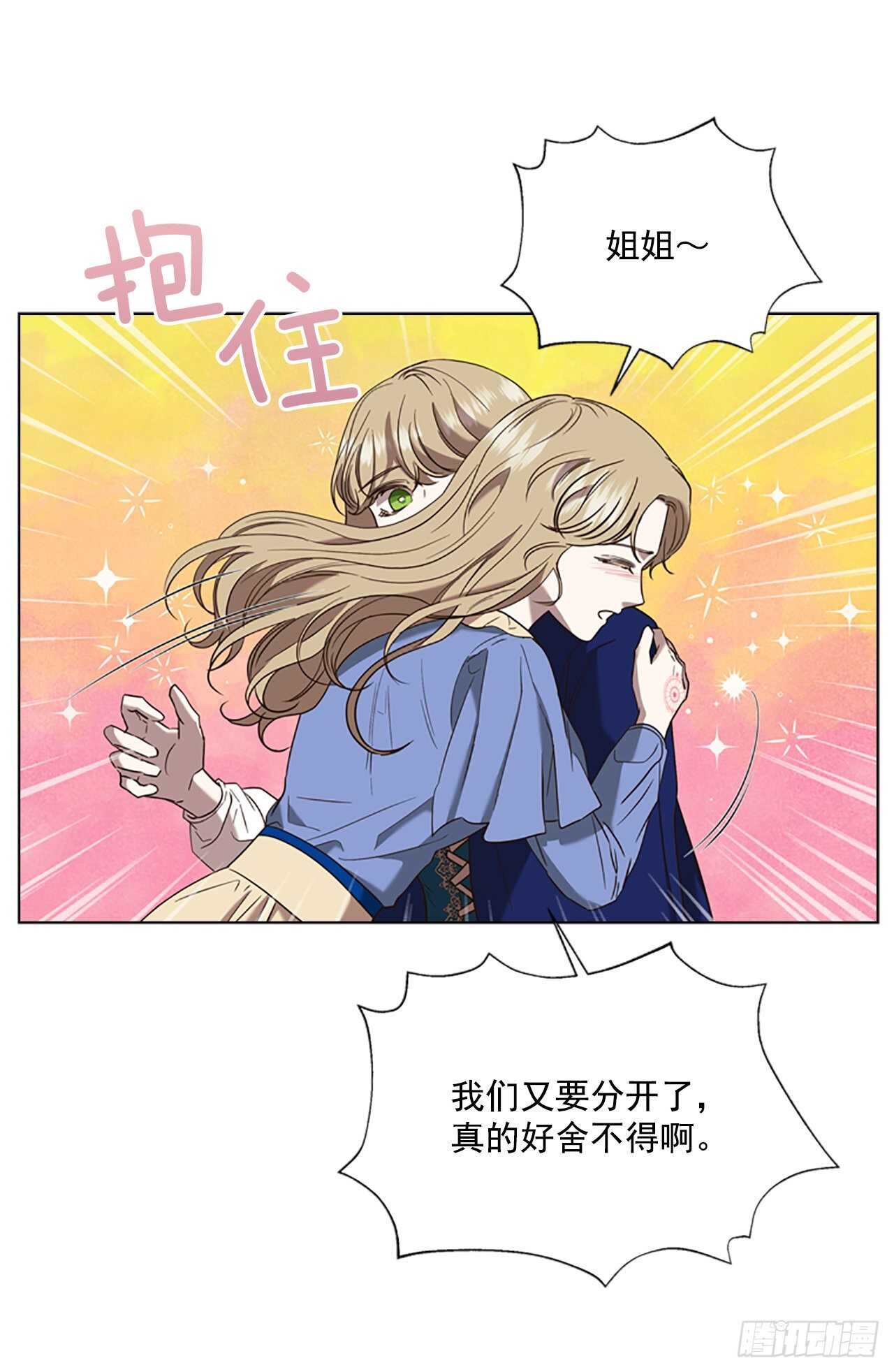 68.攻击5