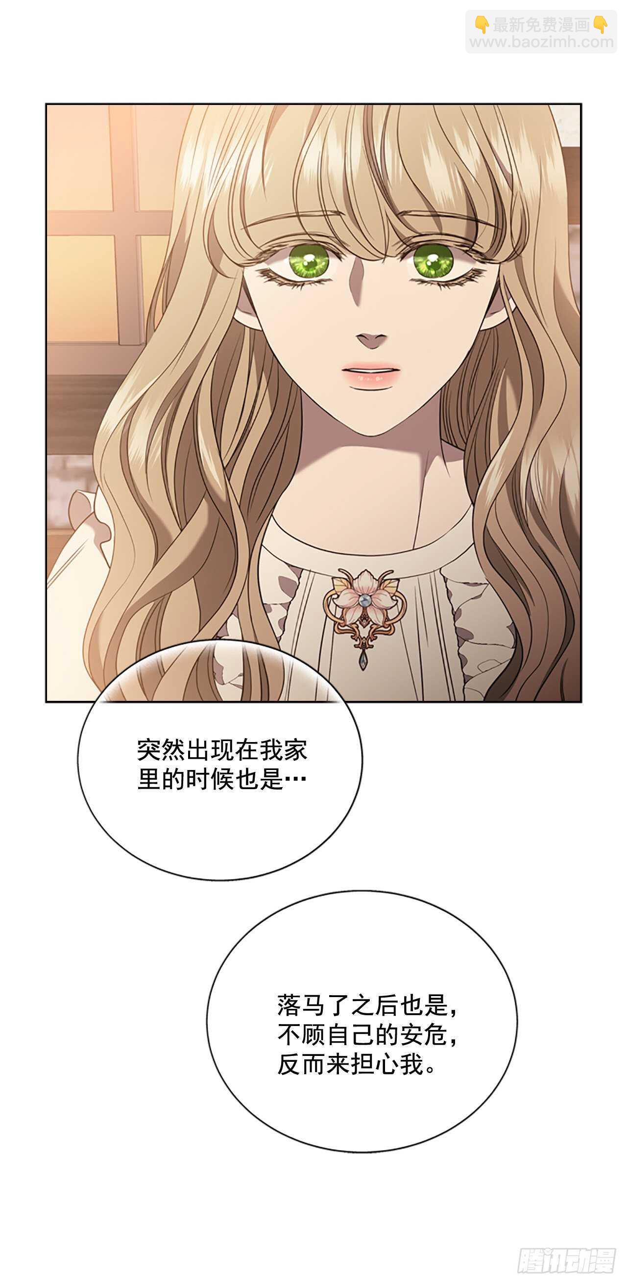 68.攻击52