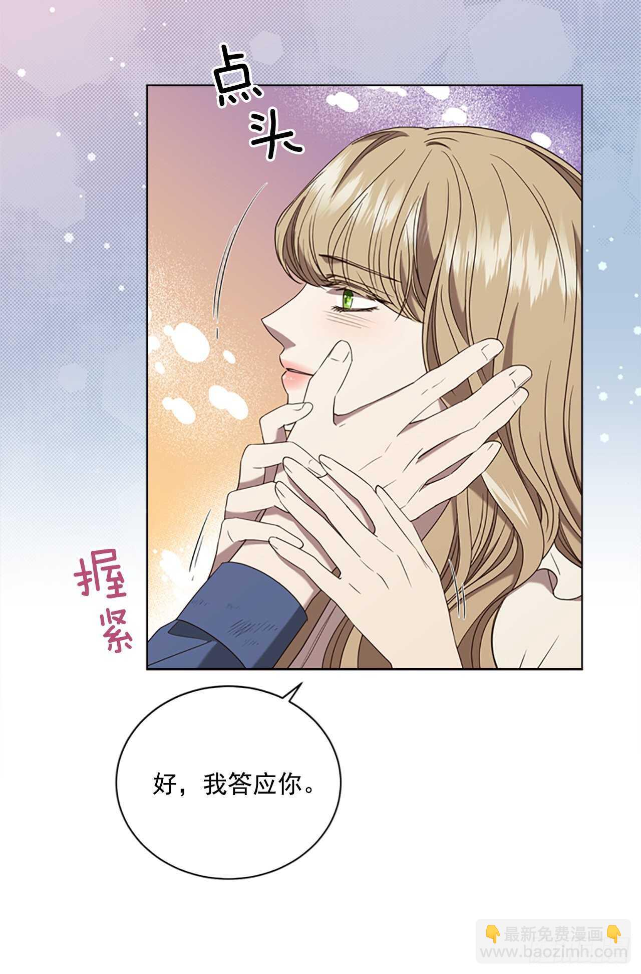 68.攻击59