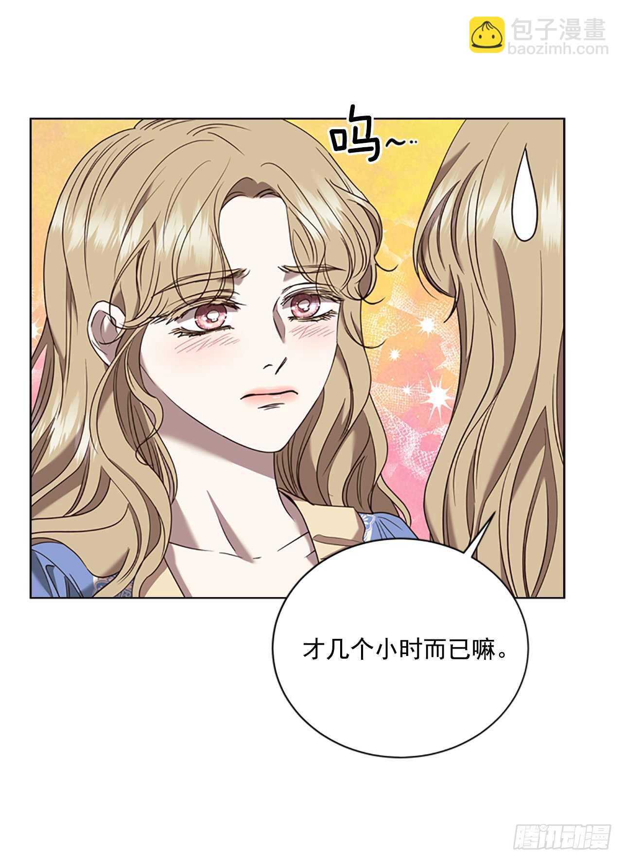 68.攻击6