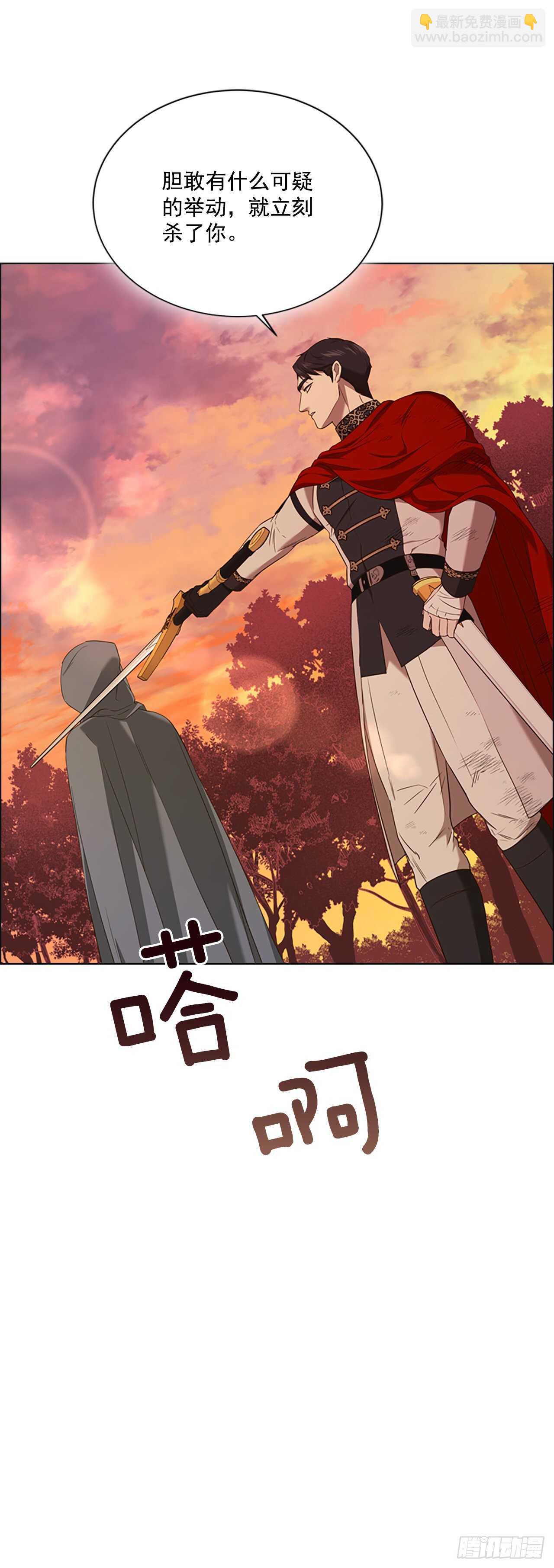68.攻击66