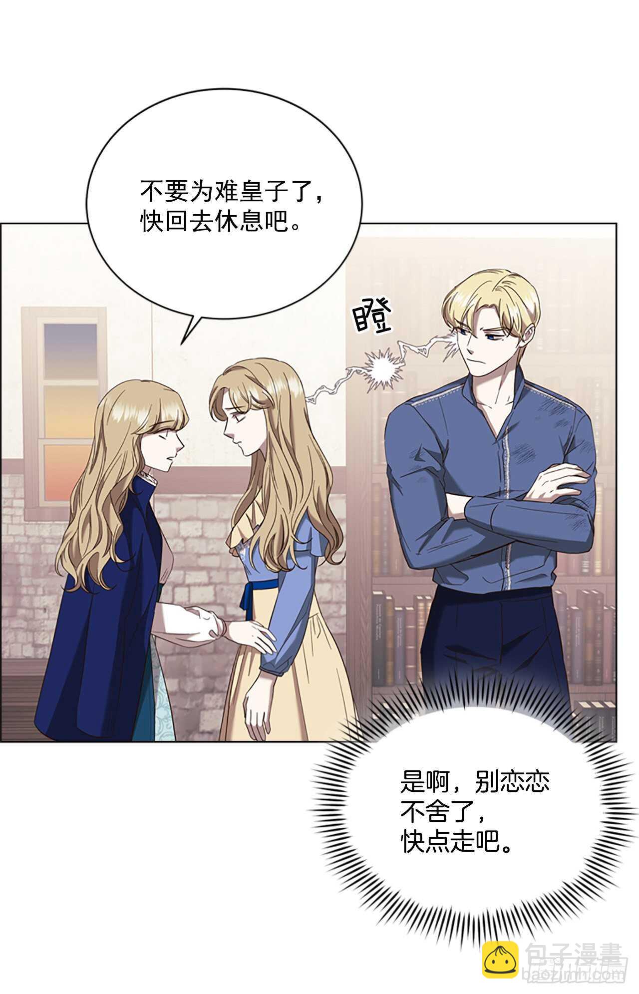 68.攻击7