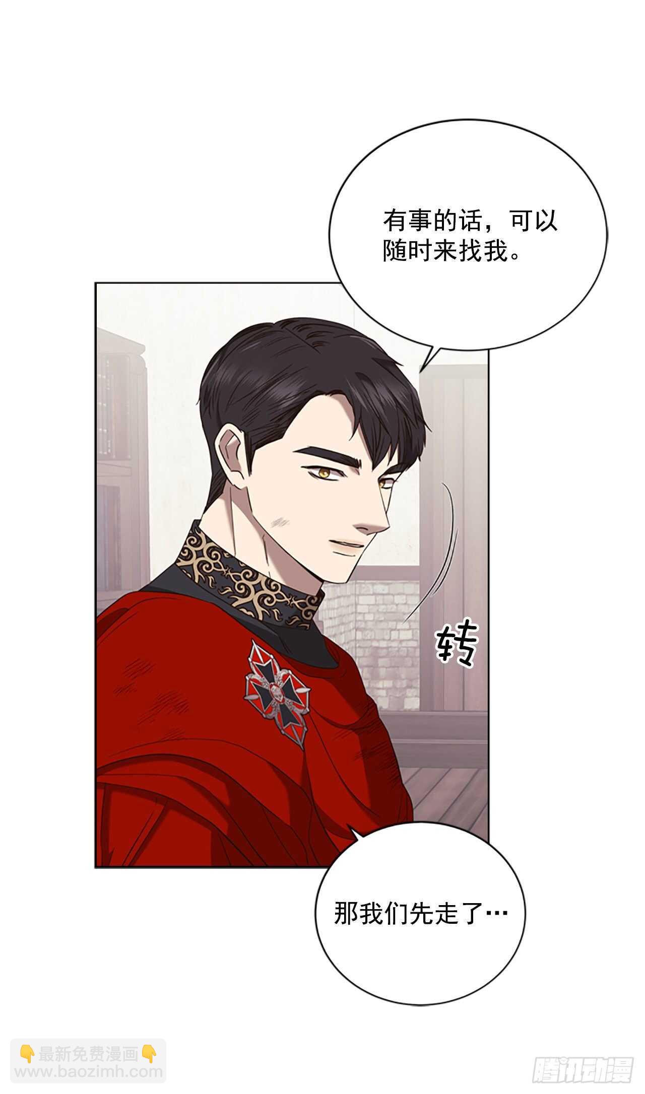 68.攻击8