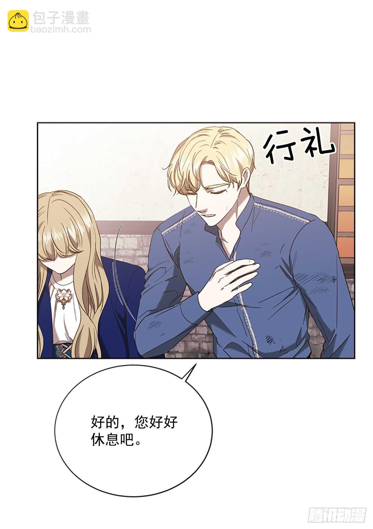 68.攻击9