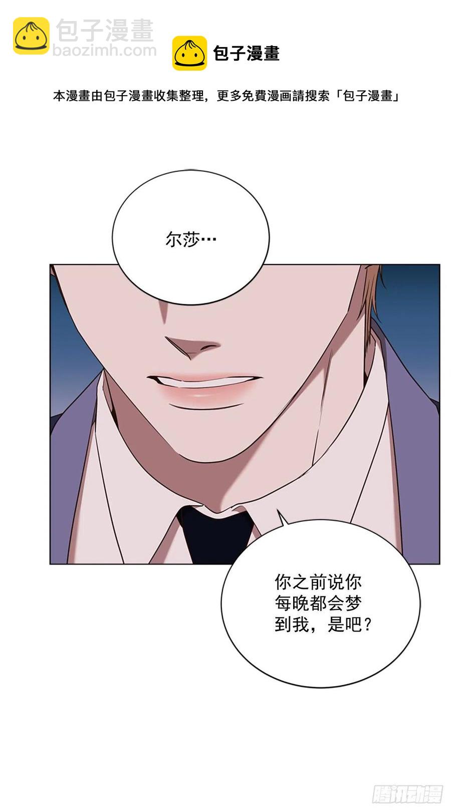 81.永远在你身边11
