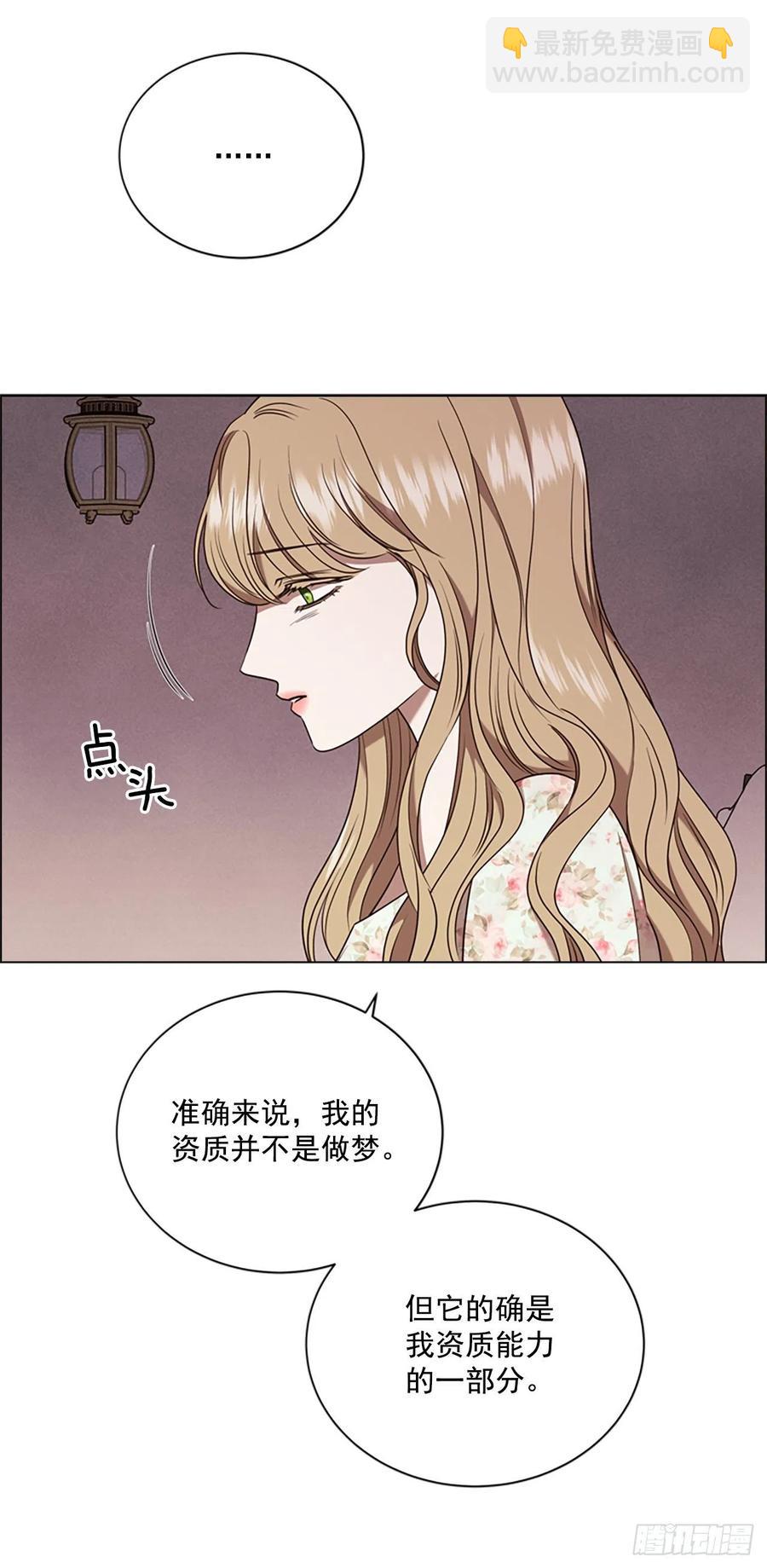81.永远在你身边14