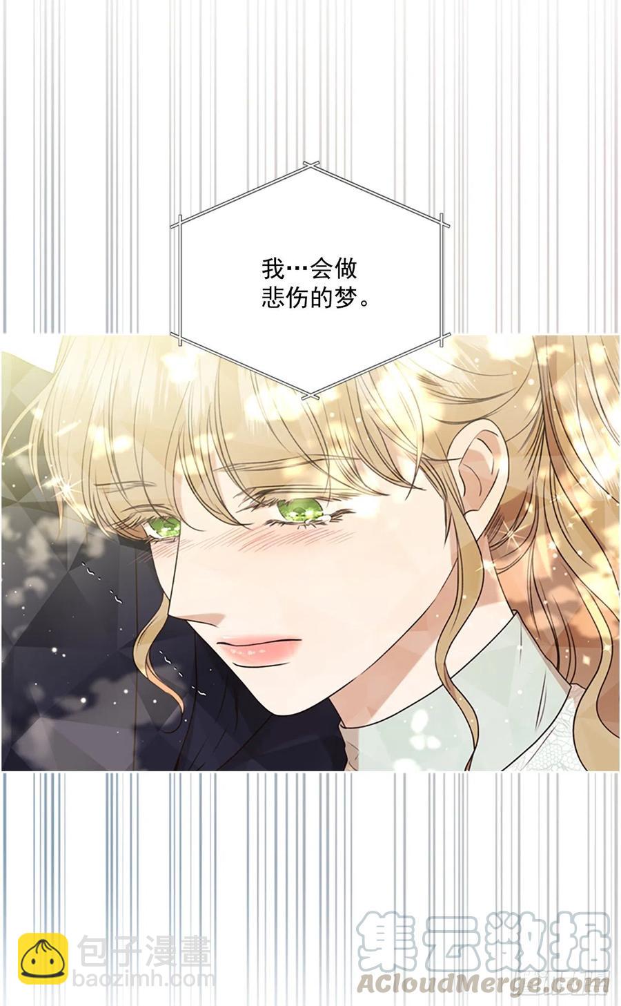 81.永远在你身边16