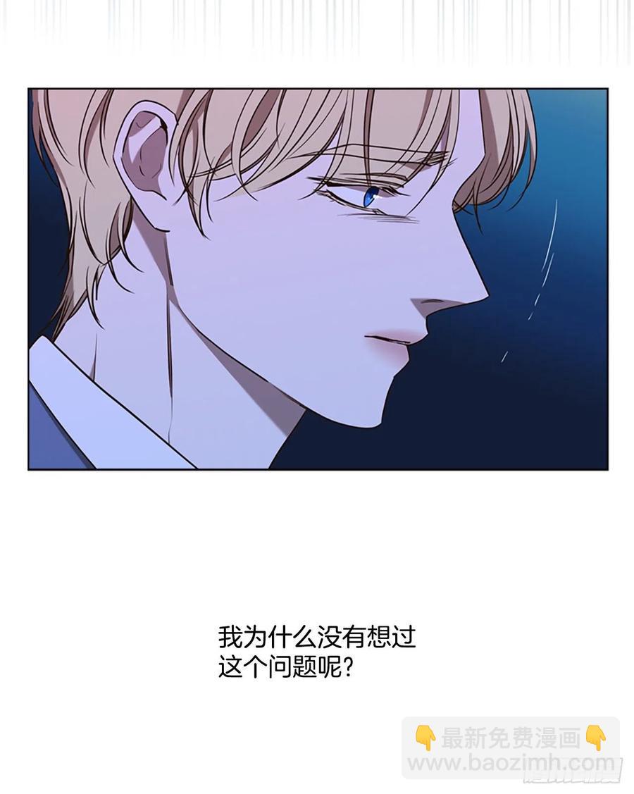 81.永远在你身边17