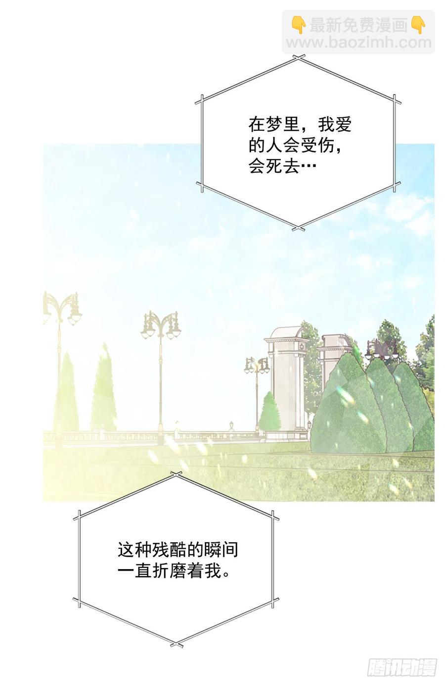 81.永远在你身边18