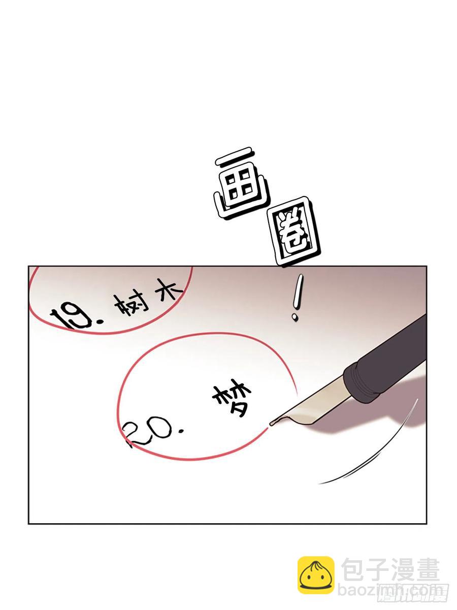 81.永远在你身边2