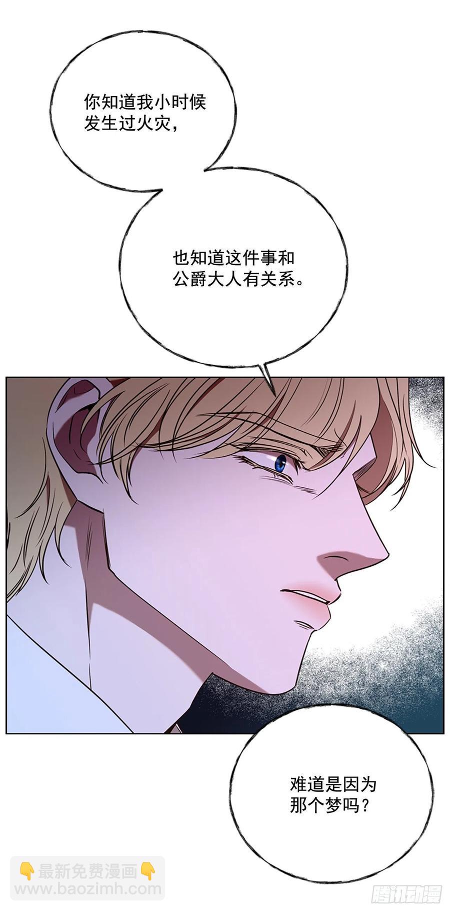 81.永远在你身边22