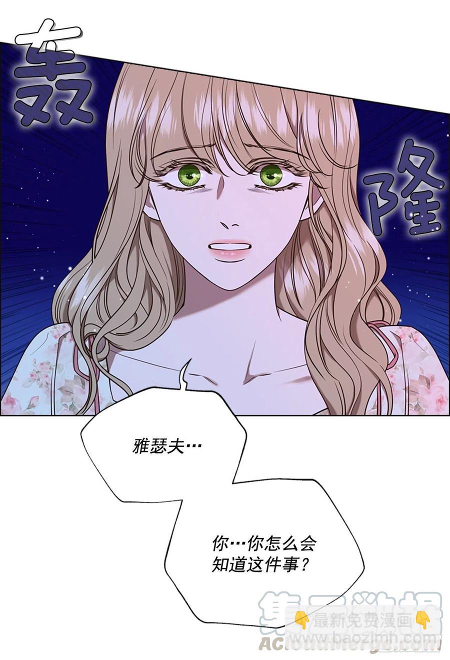 81.永远在你身边24