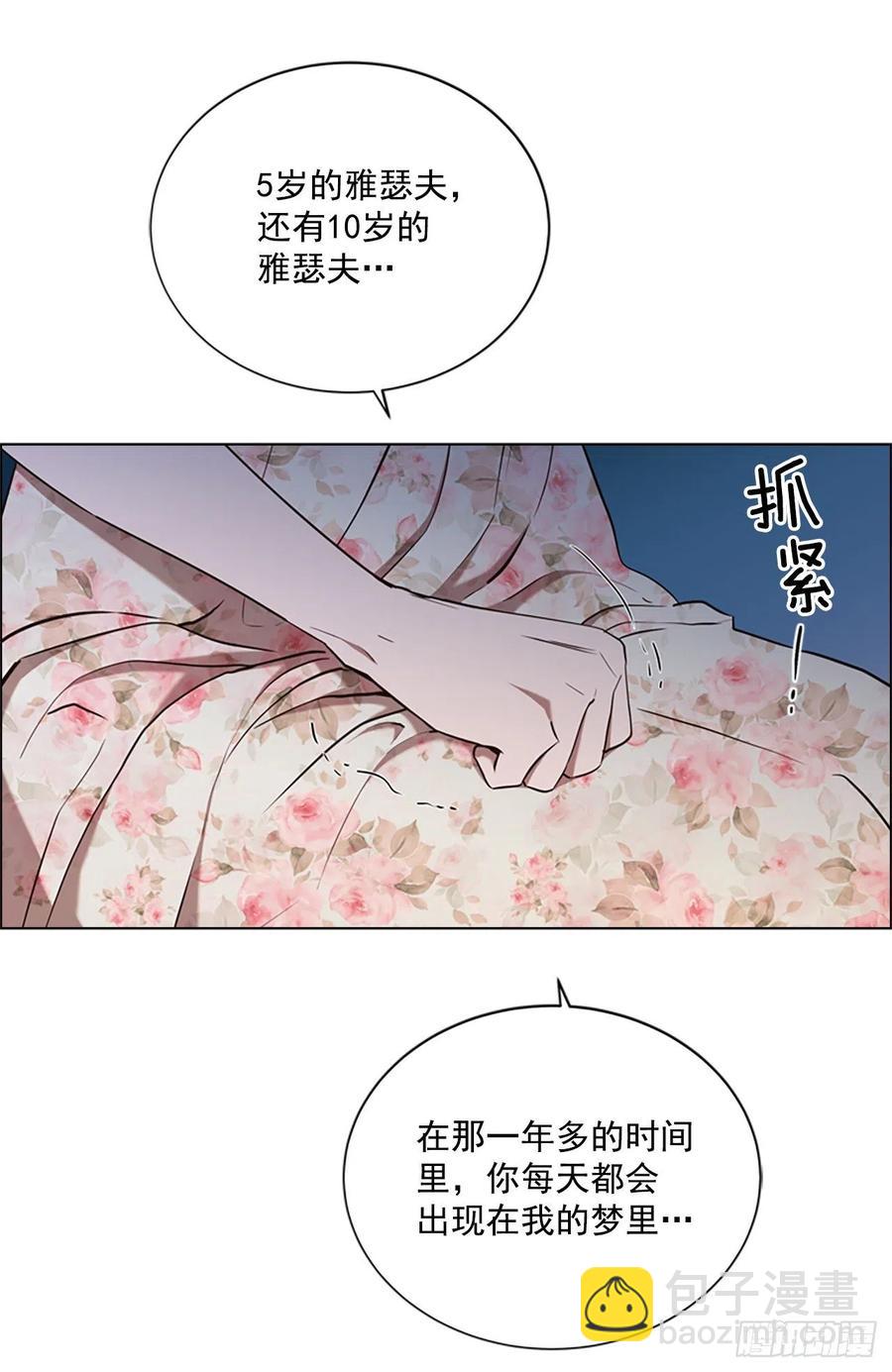 81.永远在你身边29