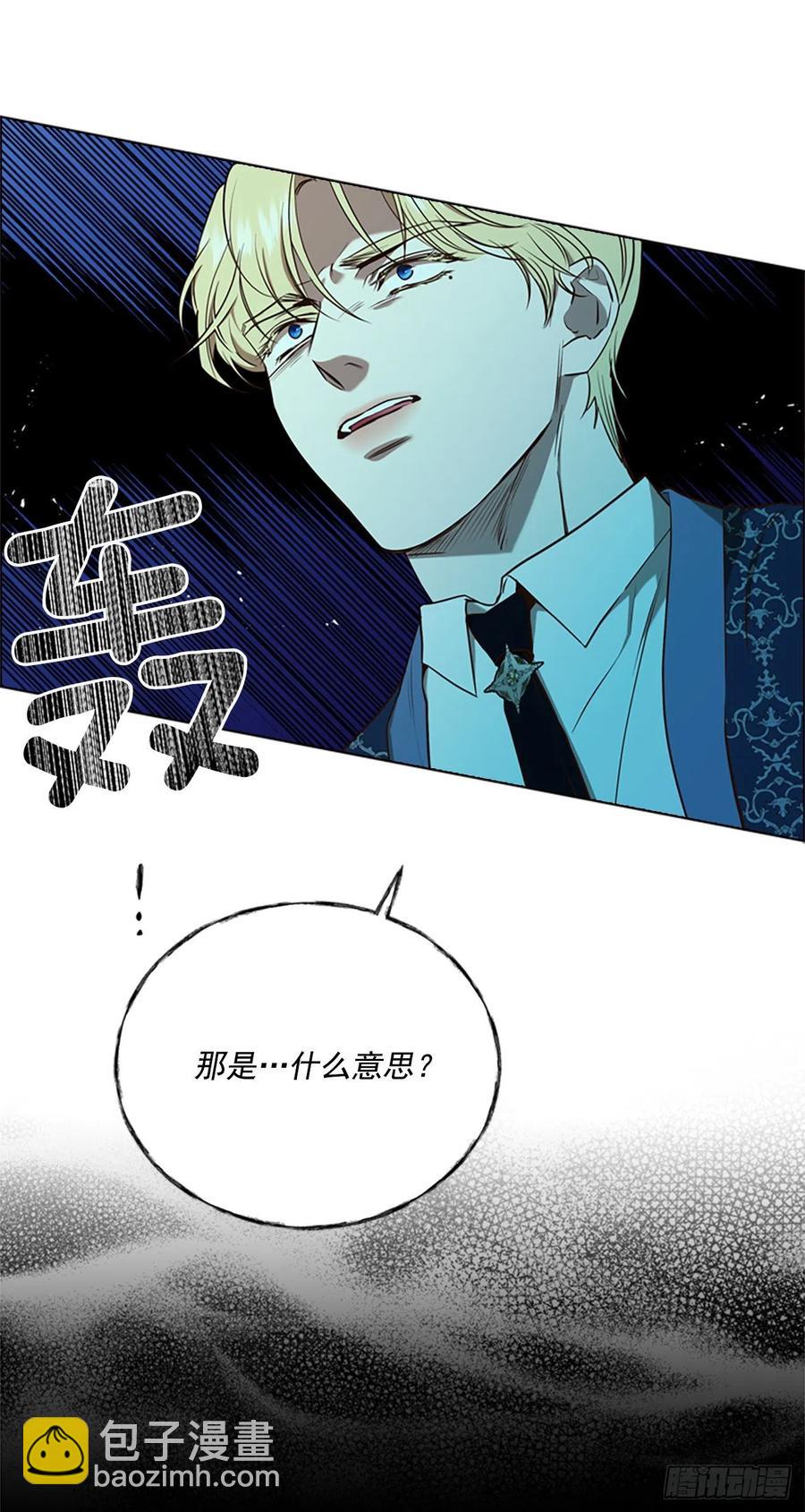 81.永远在你身边31
