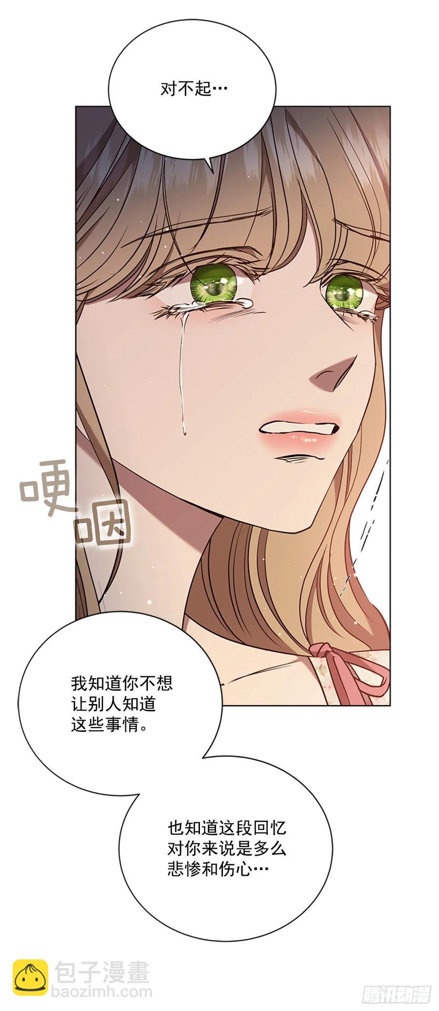 81.永远在你身边38