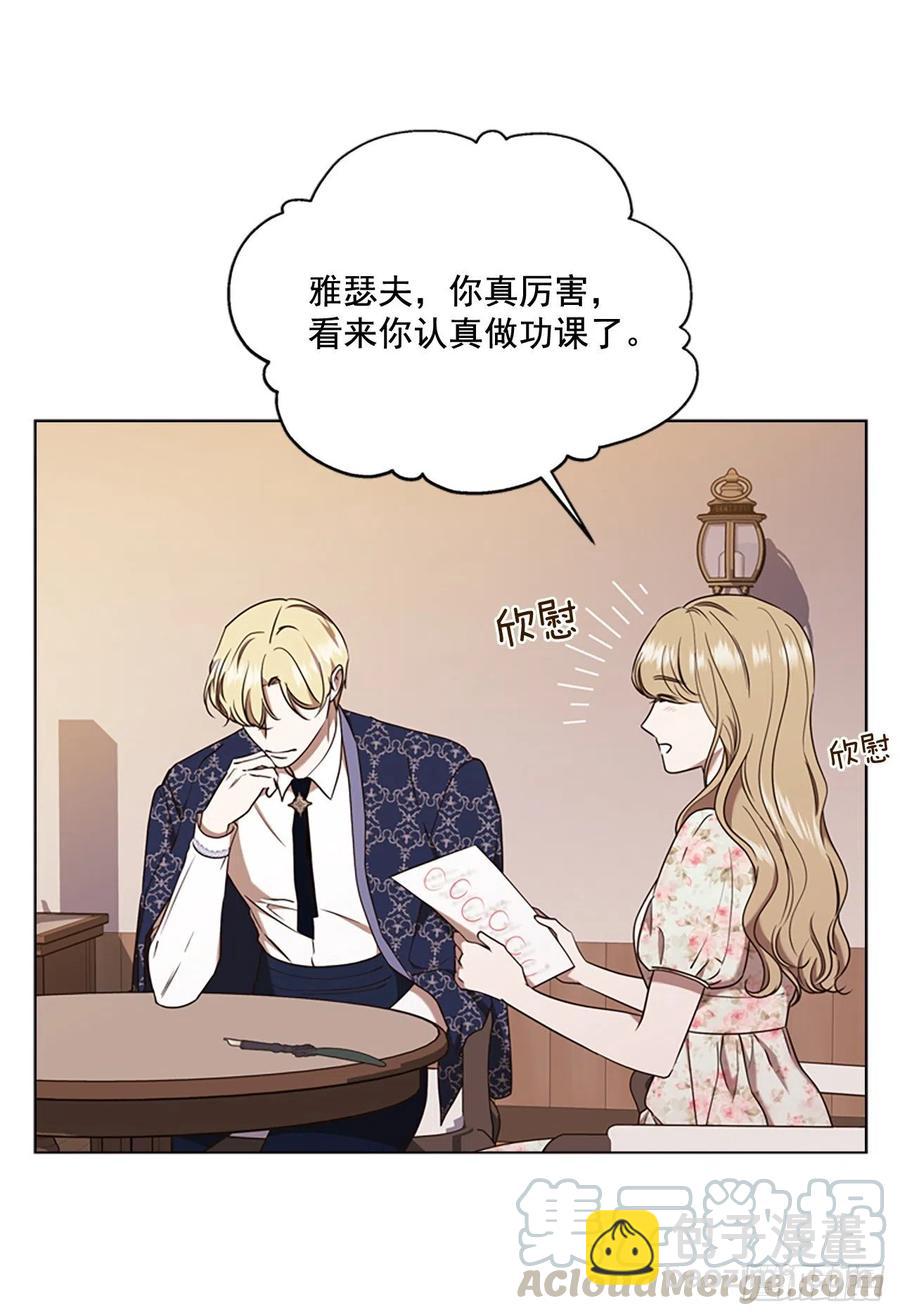 81.永远在你身边4