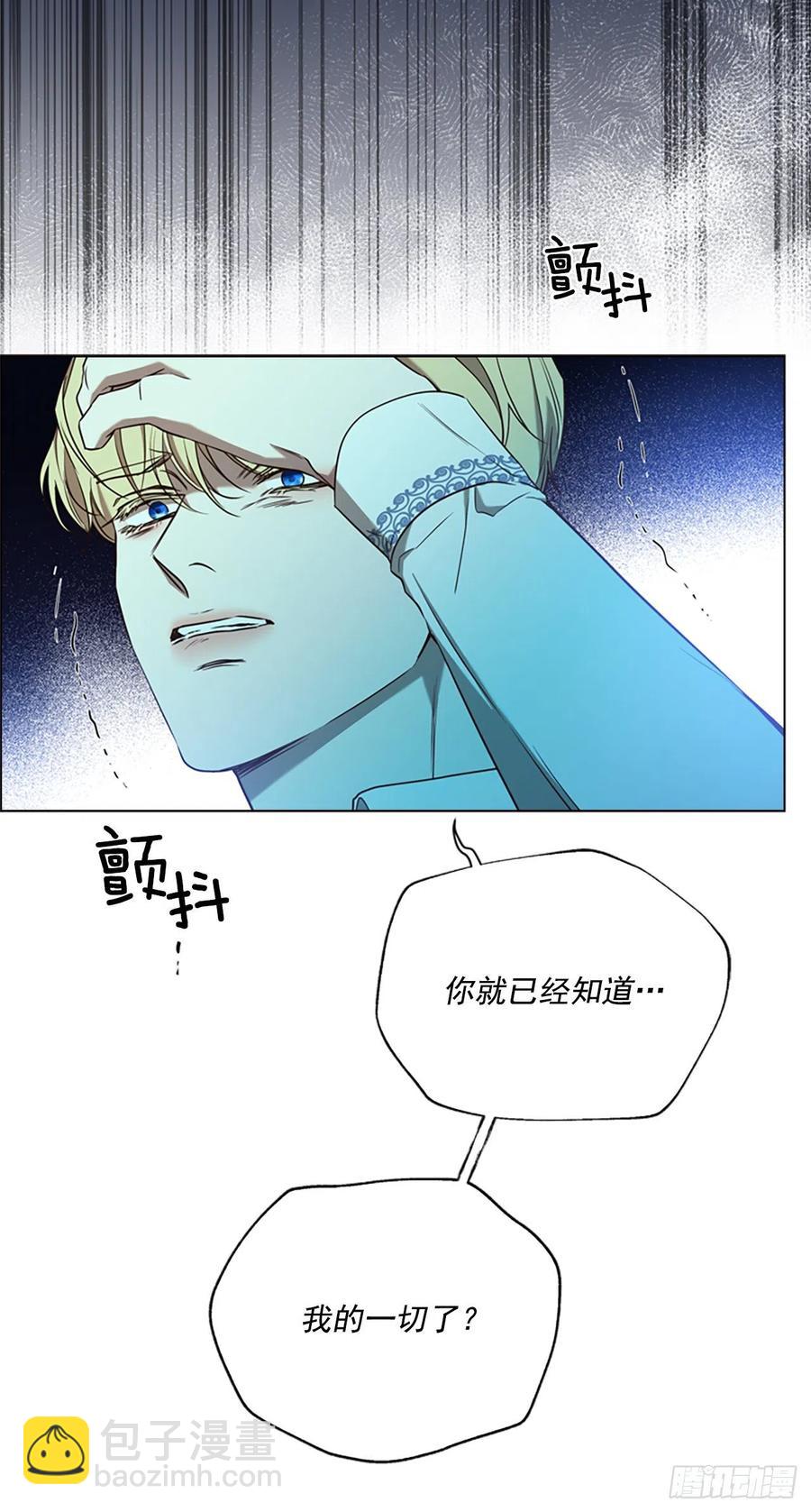 81.永远在你身边43