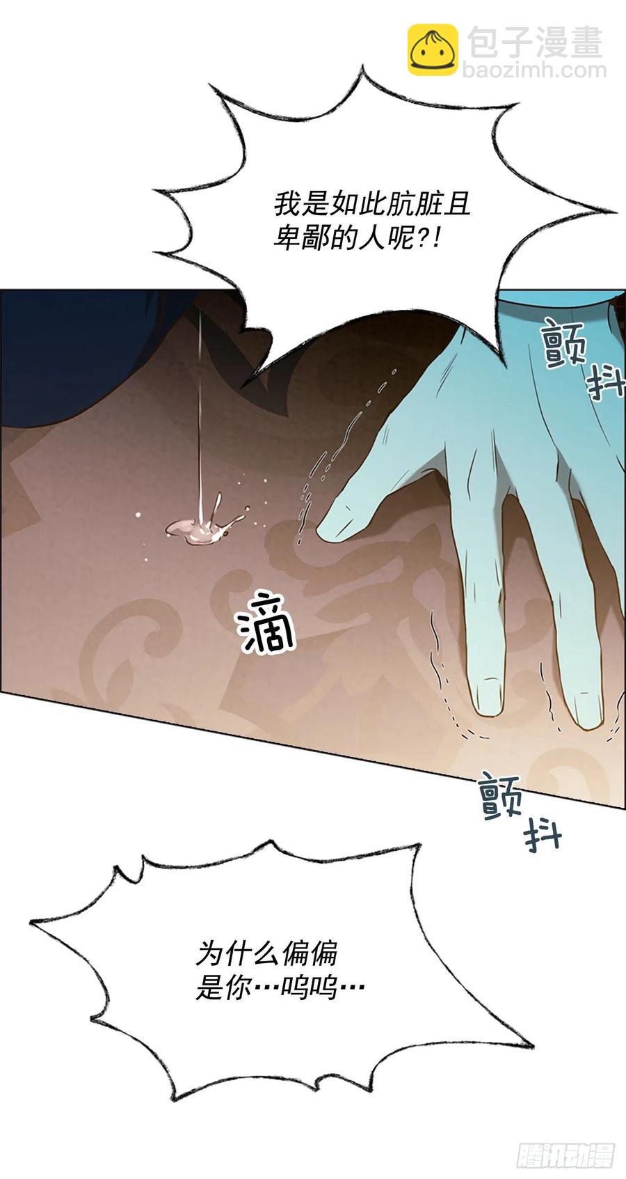81.永远在你身边55