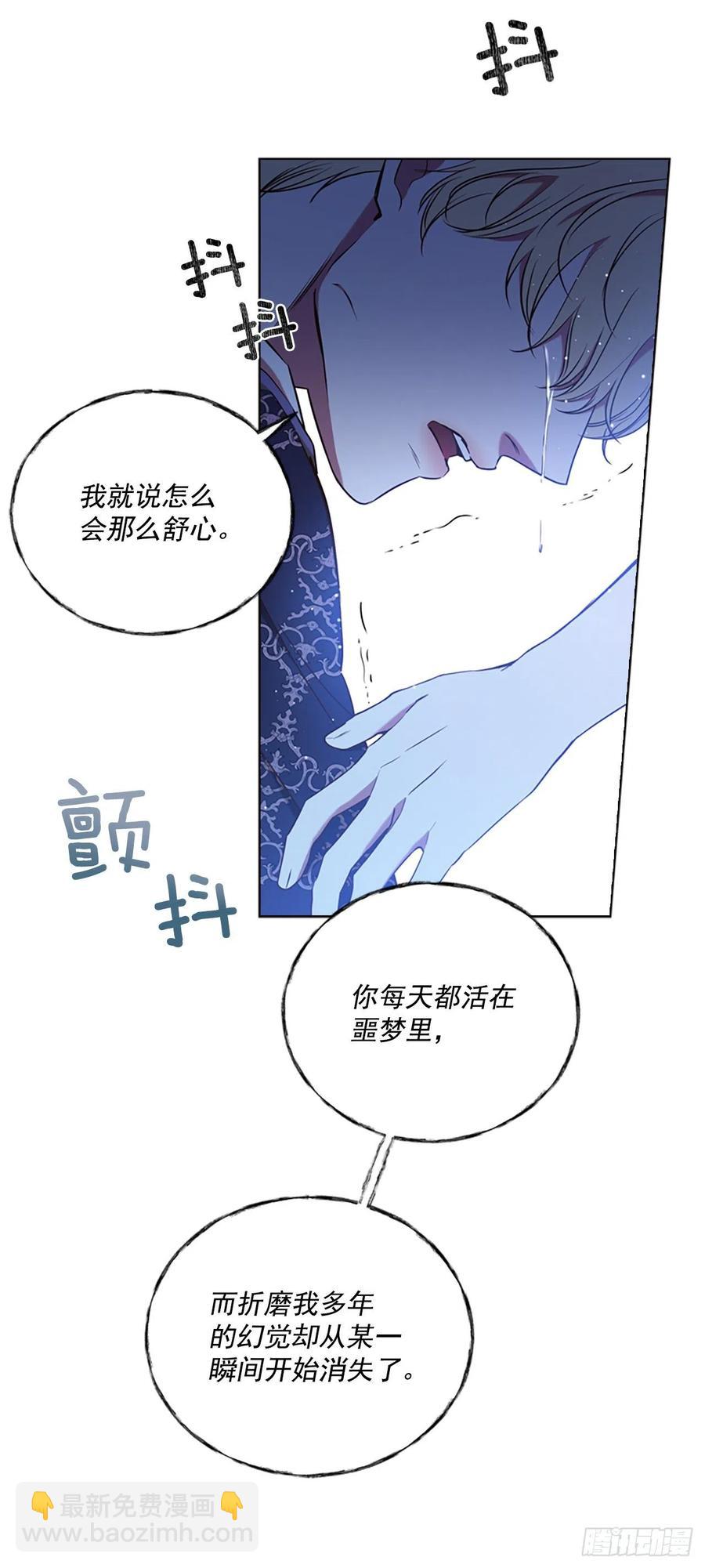 81.永远在你身边58