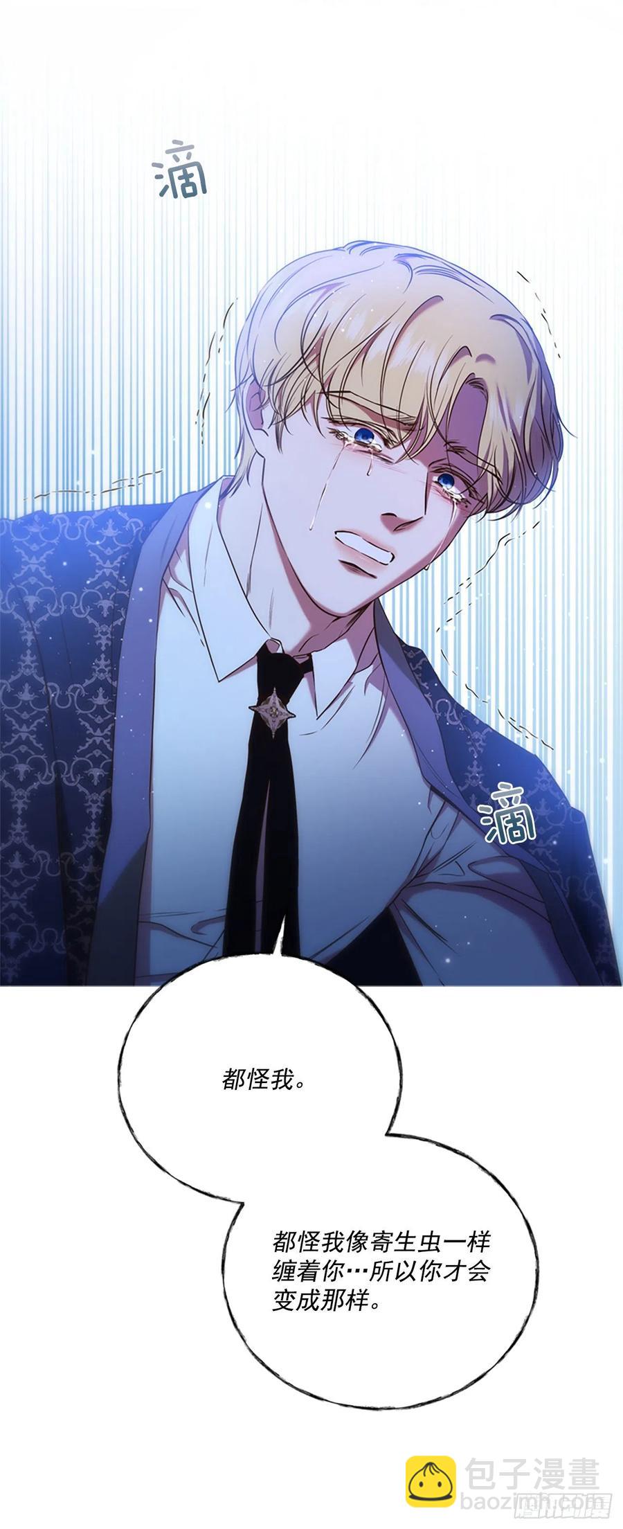 81.永远在你身边59