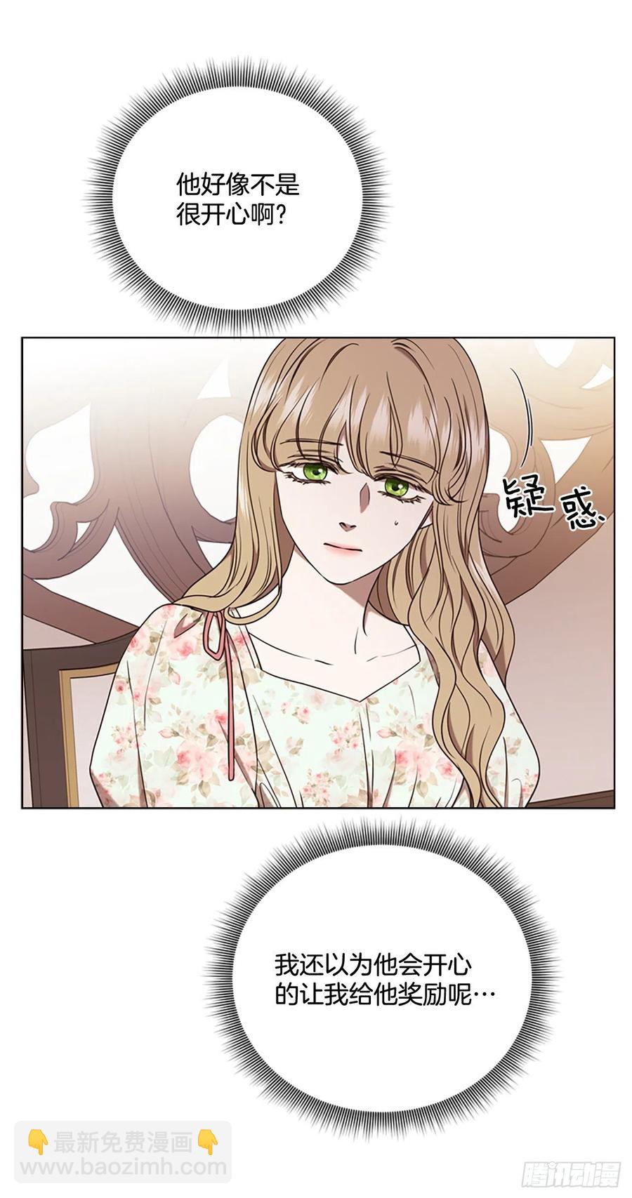 81.永远在你身边6