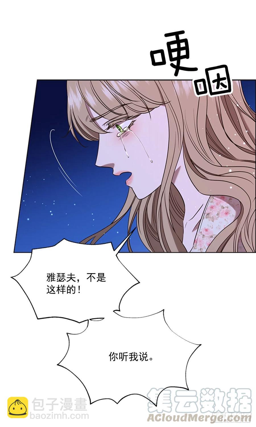 81.永远在你身边60