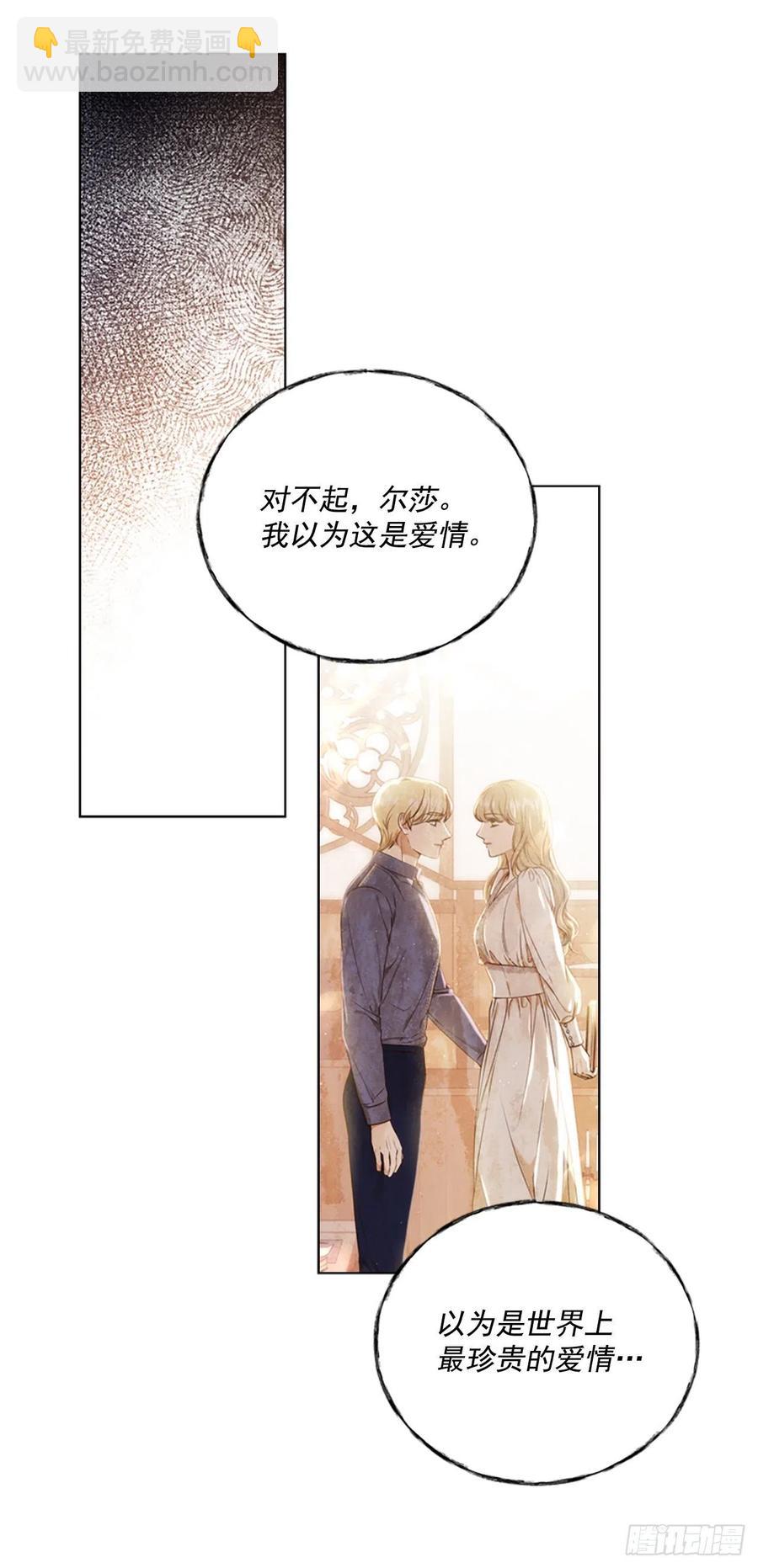 81.永远在你身边61