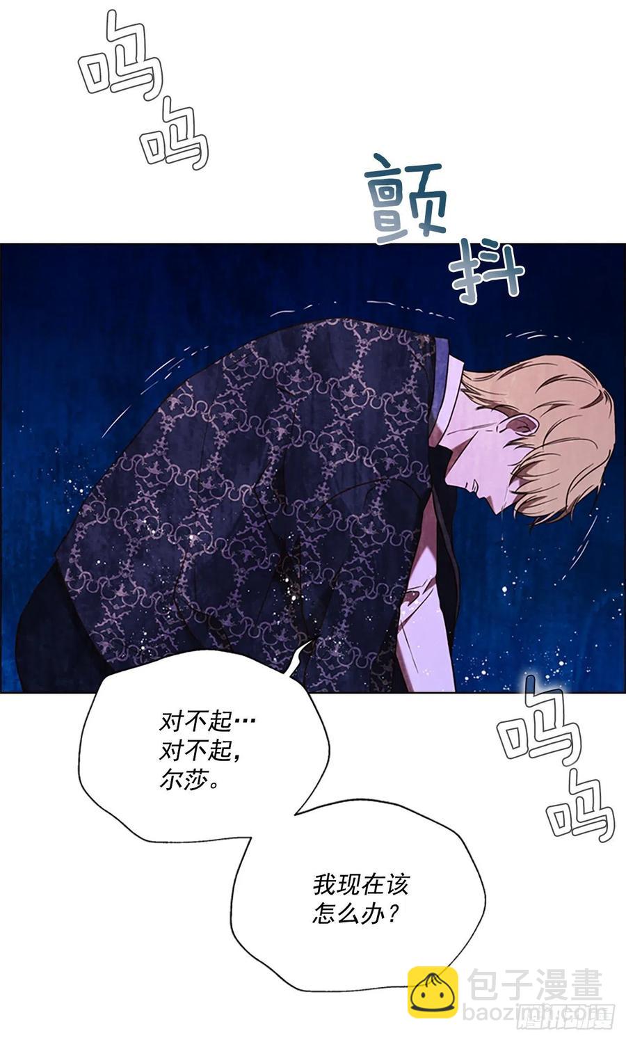 81.永远在你身边63