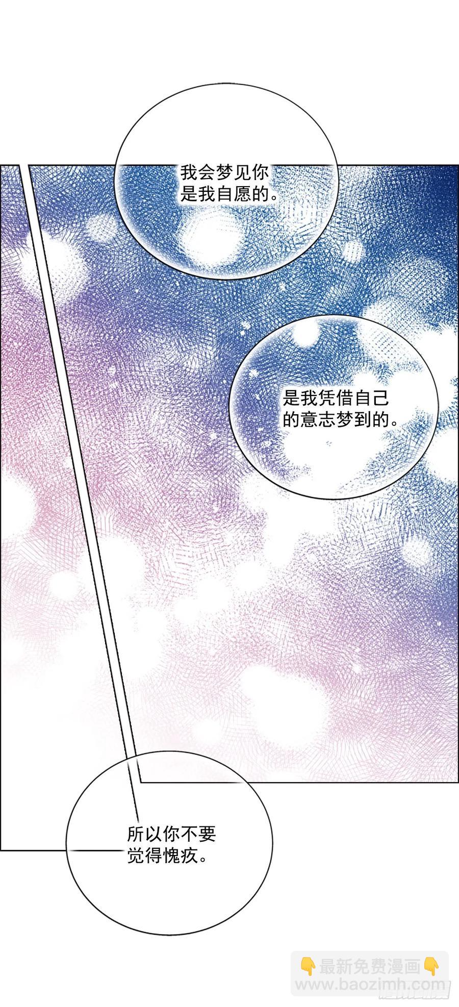 81.永远在你身边65