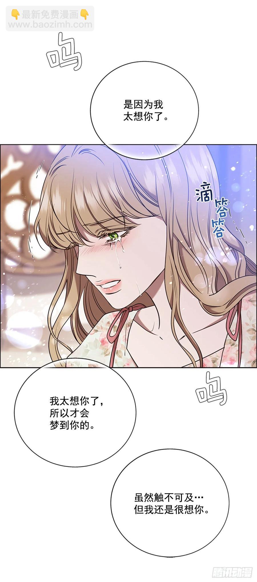 81.永远在你身边66
