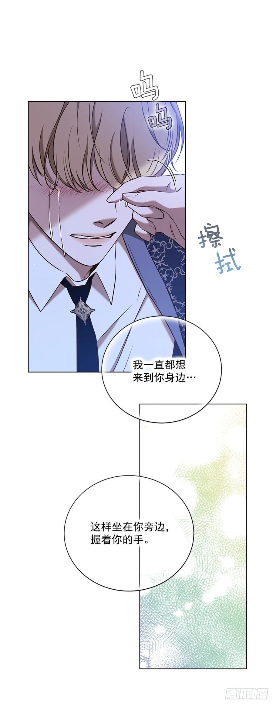 81.永远在你身边67
