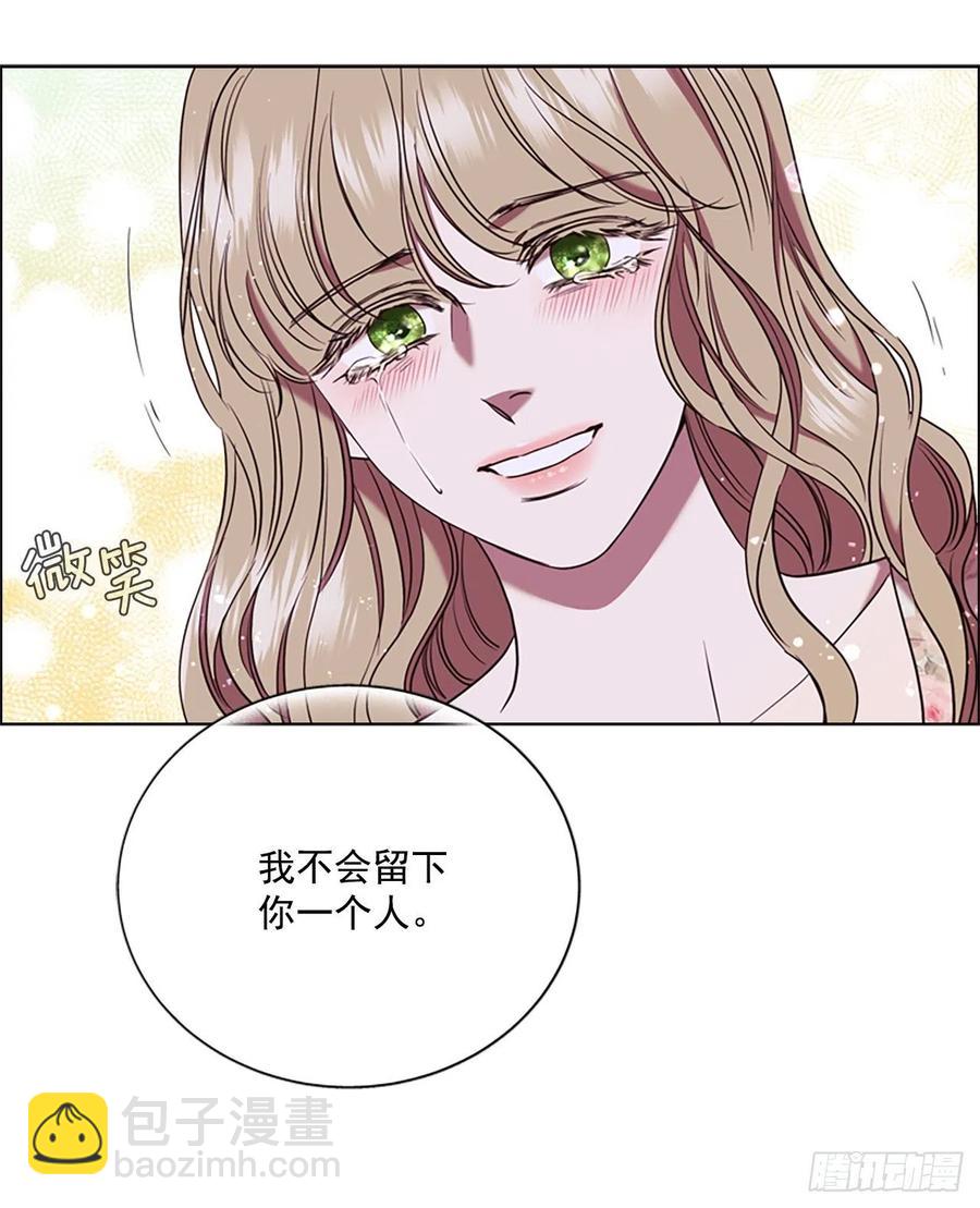 81.永远在你身边69