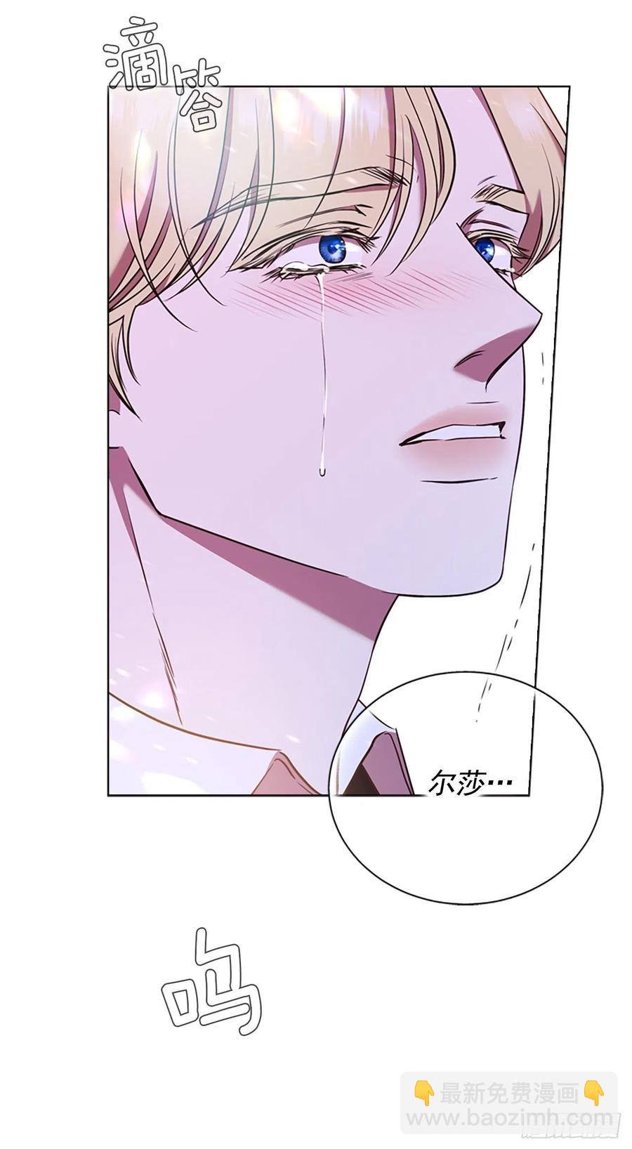 81.永远在你身边70