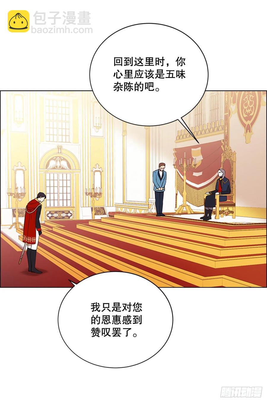 82.革命20