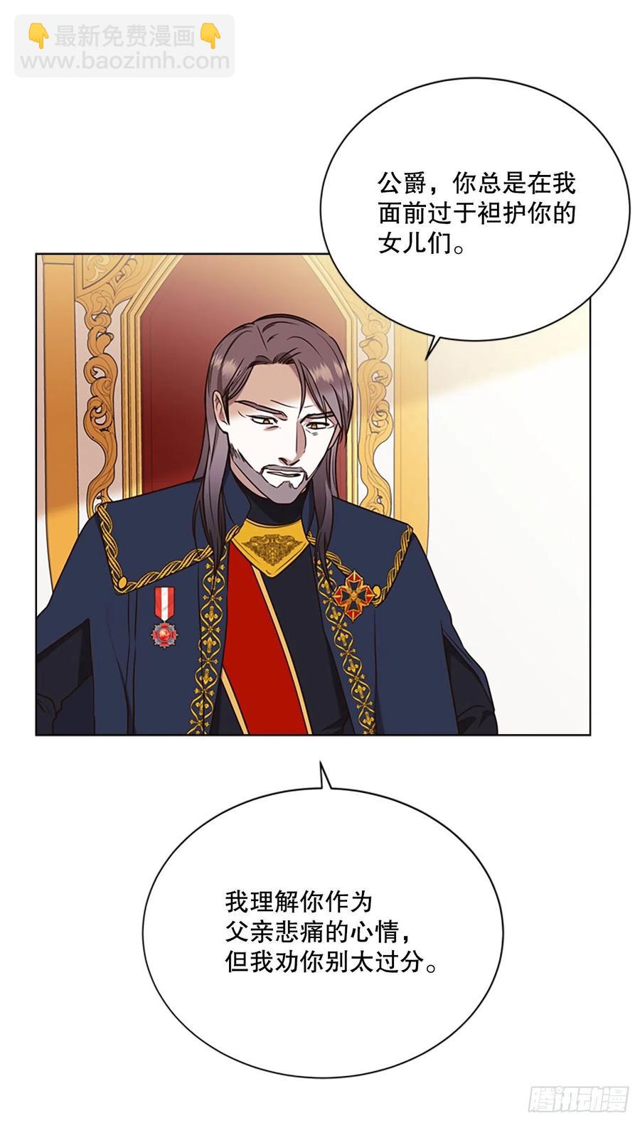 82.革命28
