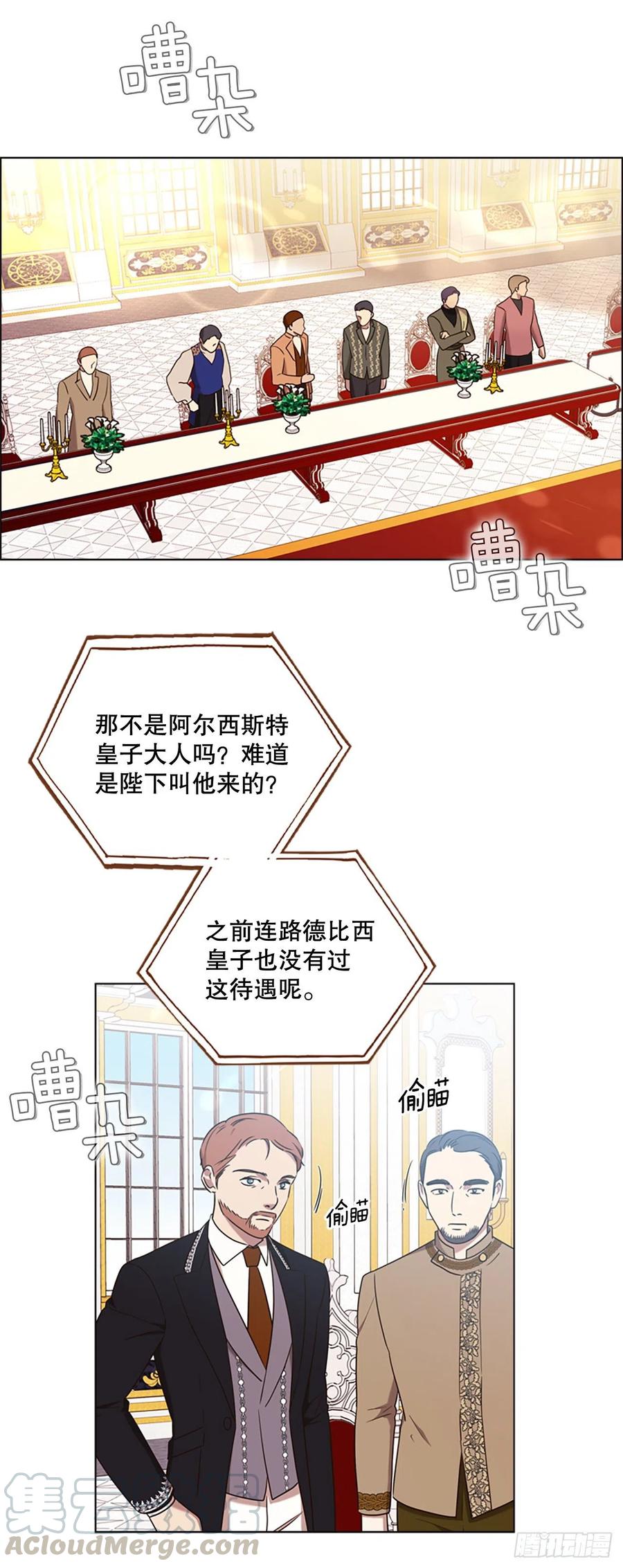 82.革命3