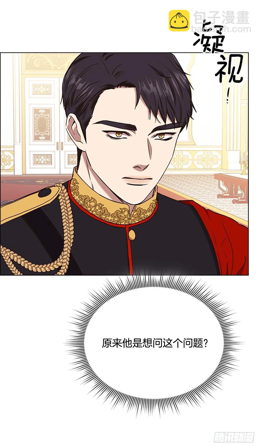 82.革命32