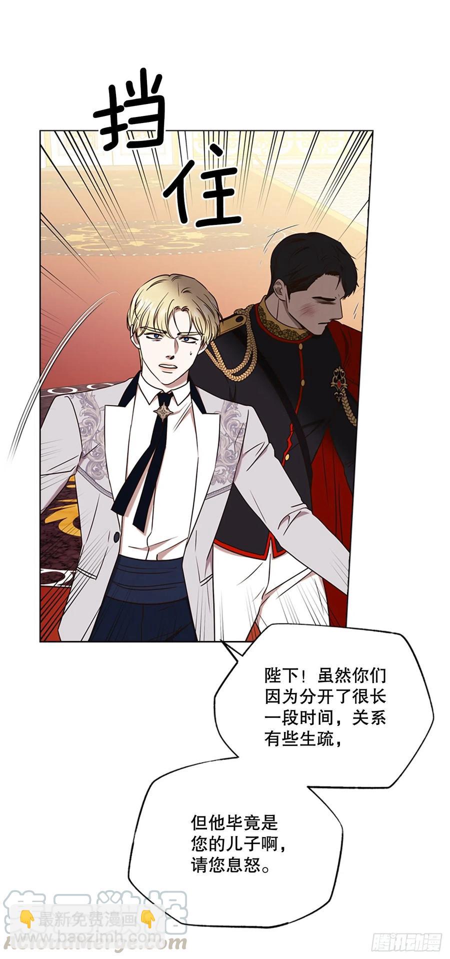 82.革命48