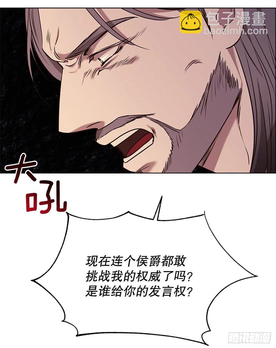 82.革命53