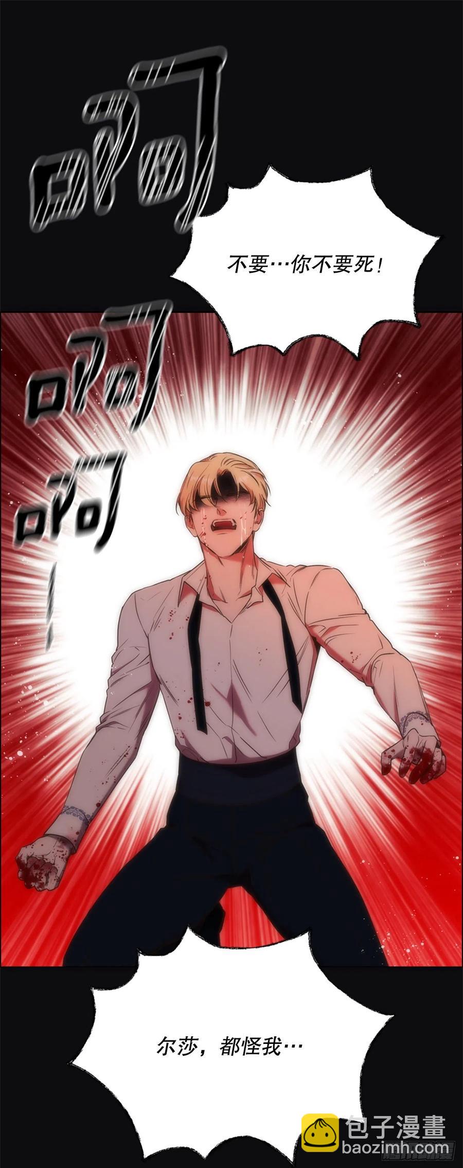 84.搏斗17