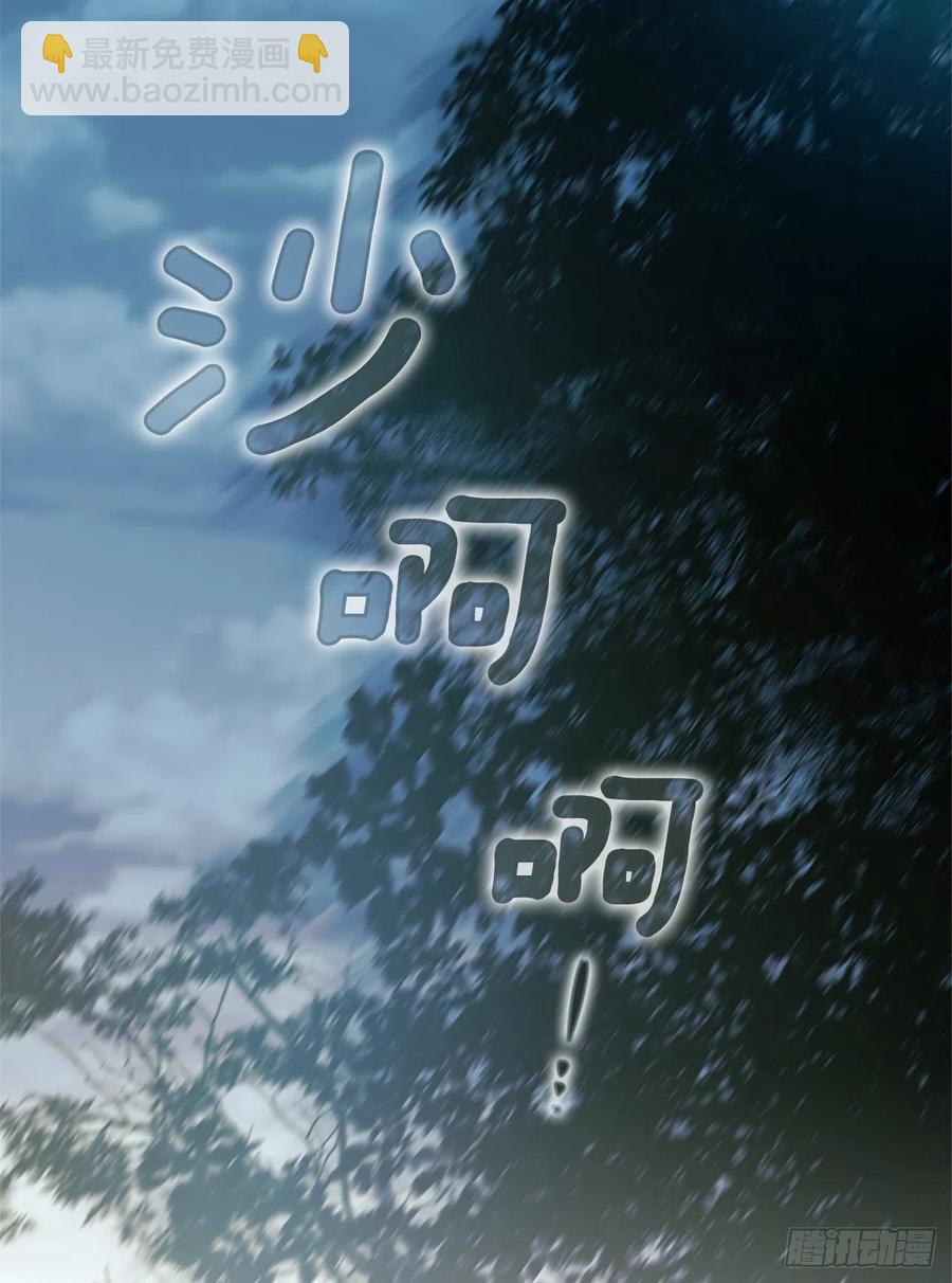 84.搏斗32