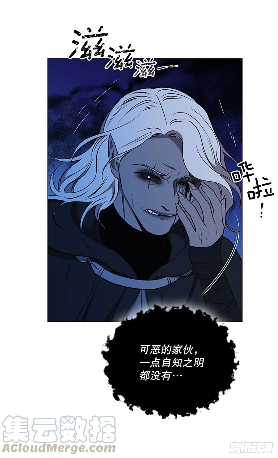 84.搏斗39
