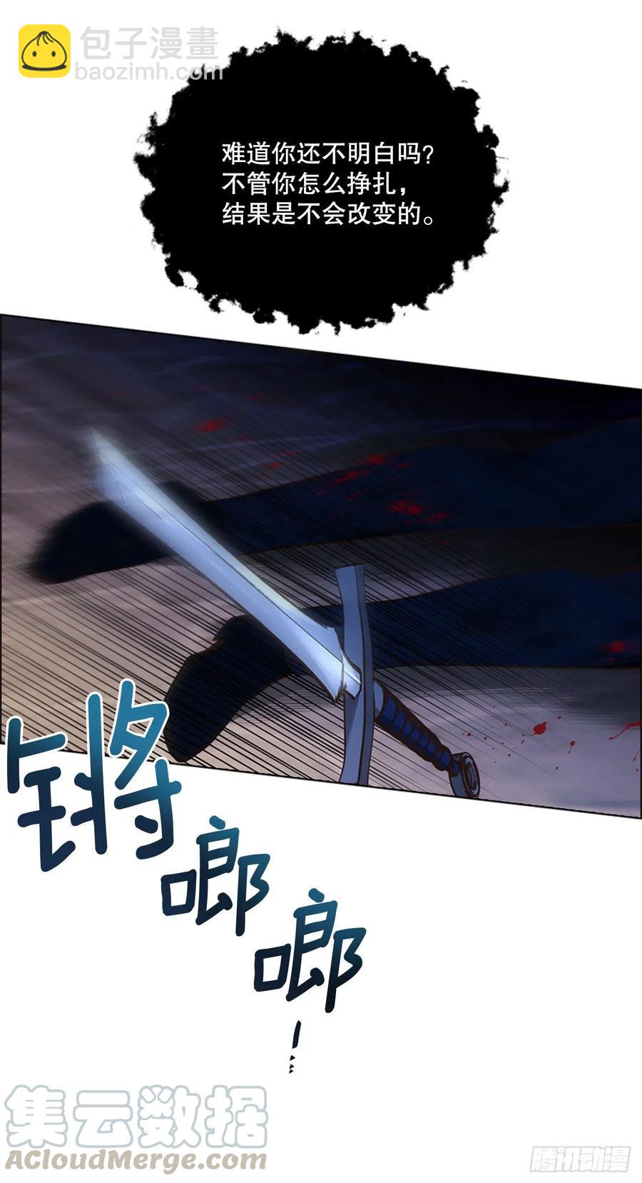 84.搏斗52