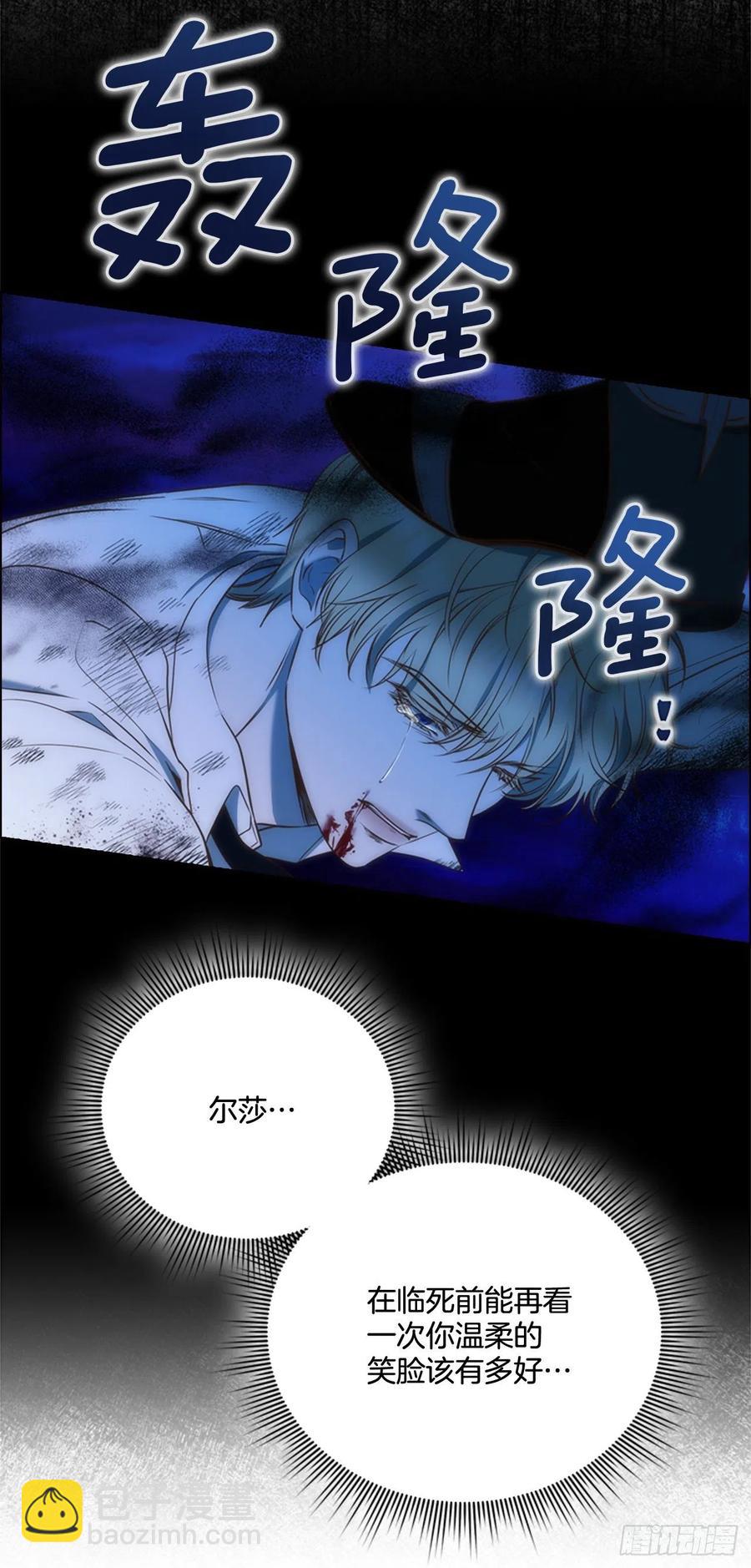 84.搏斗57
