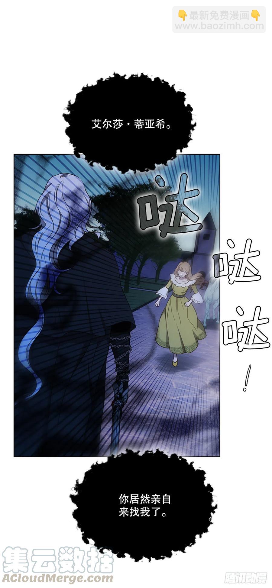 84.搏斗61