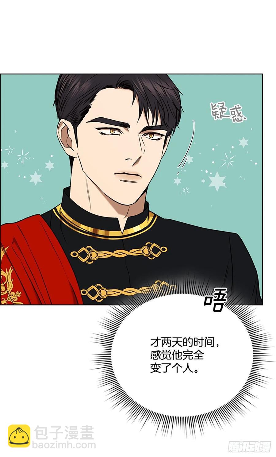 86.很庆幸余生能有你陪伴10