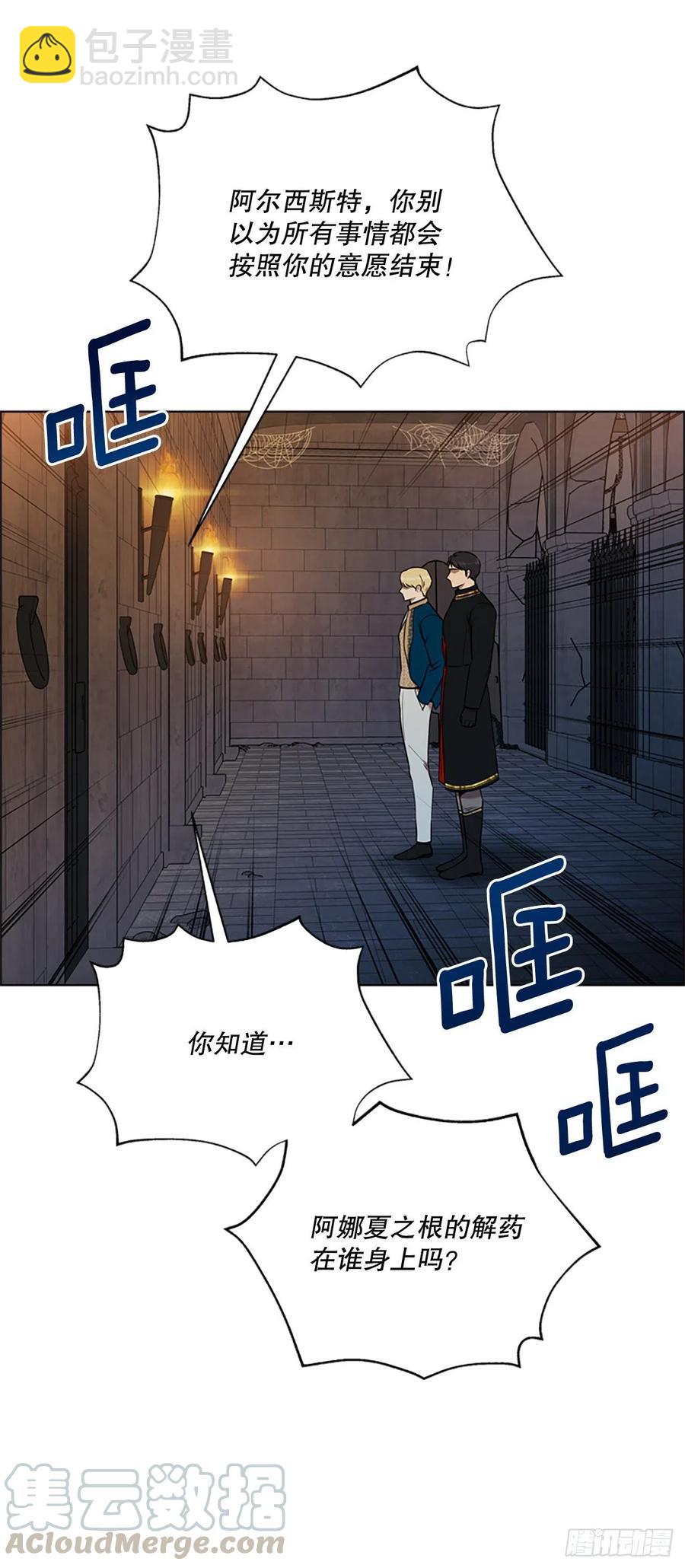 86.很庆幸余生能有你陪伴15