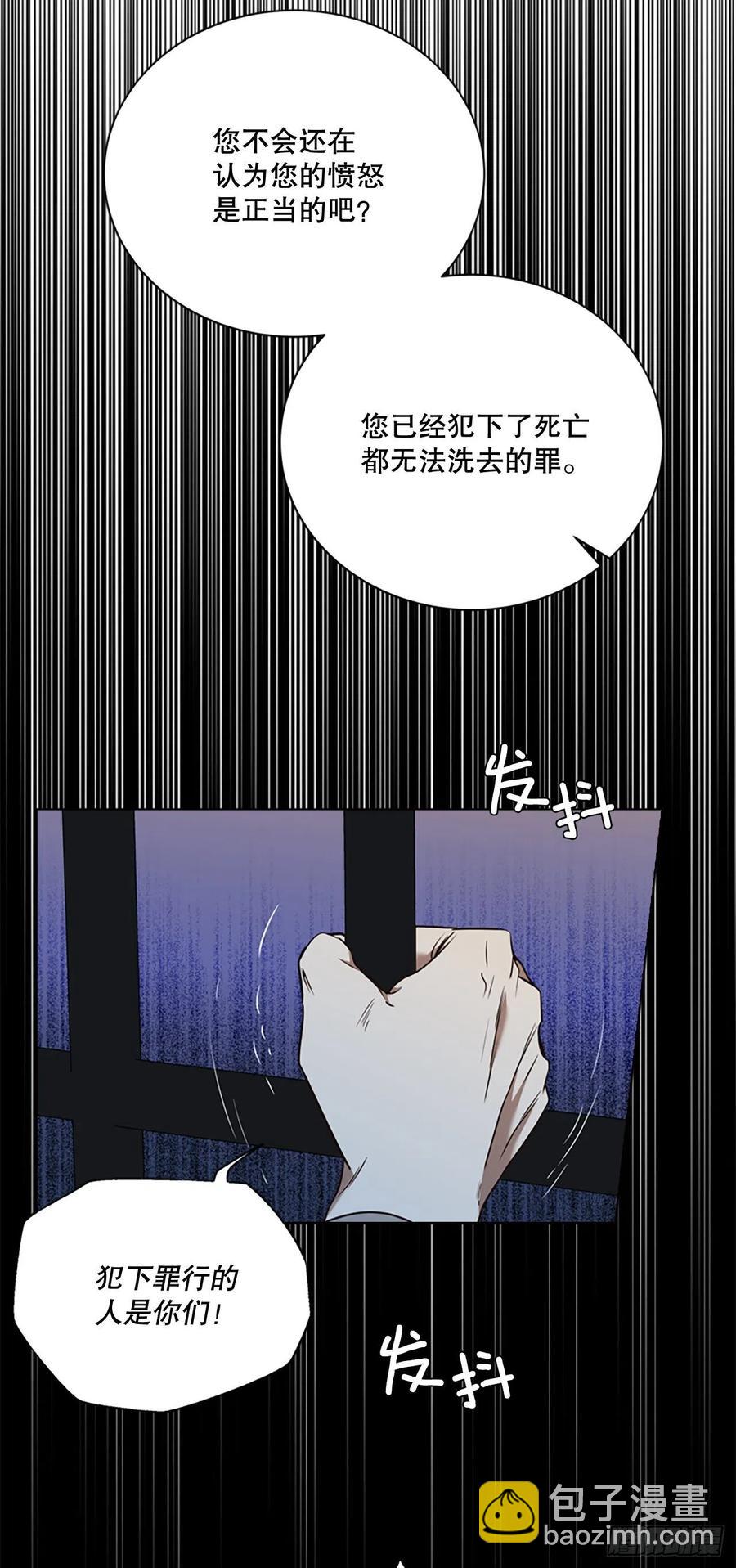 86.很庆幸余生能有你陪伴20