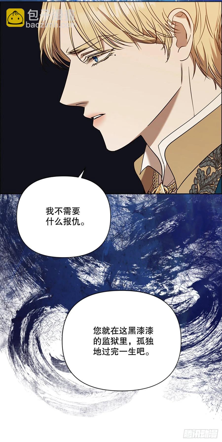 86.很庆幸余生能有你陪伴44