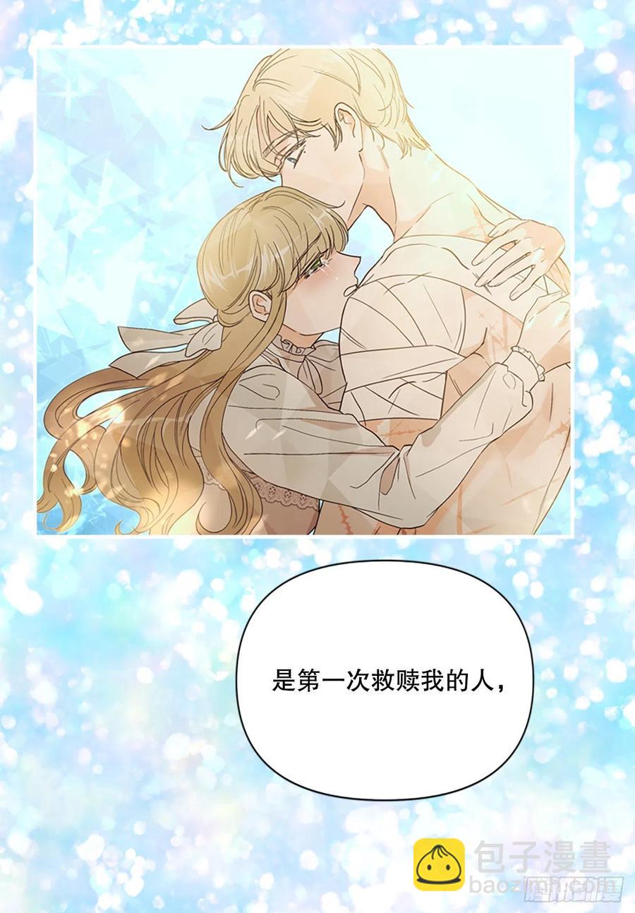 86.很庆幸余生能有你陪伴71